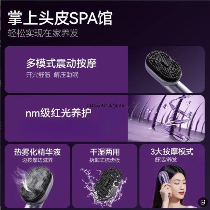 Elektryczny grzebień do masażu – Hair Care Essential Oil Atomizing recenzja i cena